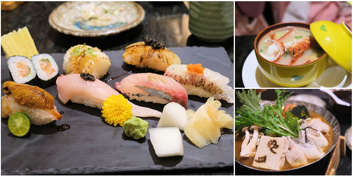 新竹天尊日本料理。二訪感受老師傅阿爐師的手藝與熱情 @布萊恩:觀景窗看世界。美麗無限