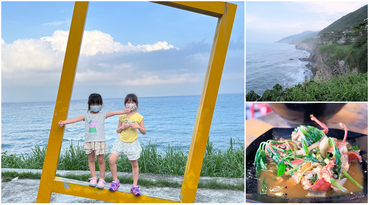 花蓮壽豐 Umi 屋銤海鮮。海洋公園旁海景海鮮美食 @布萊恩:觀景窗看世界。美麗無限
