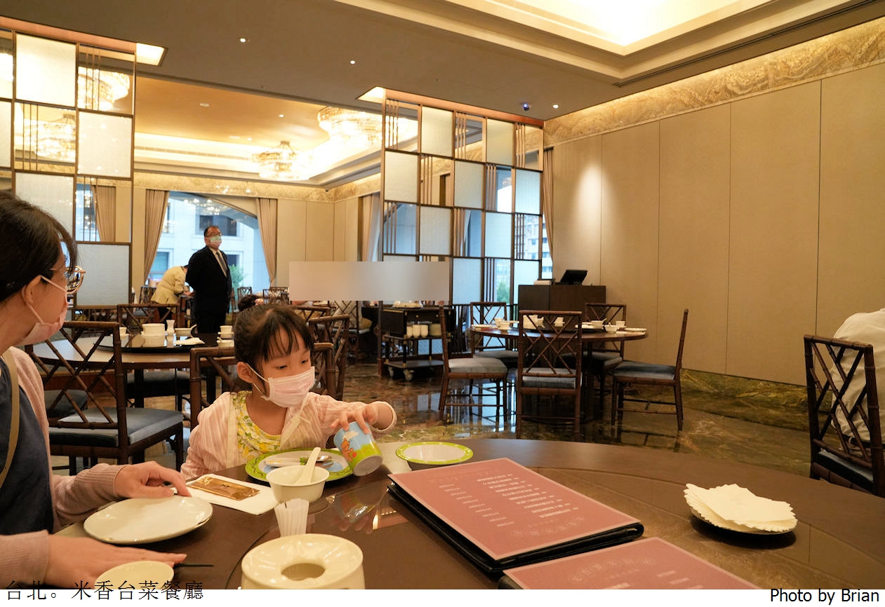 台北美福大飯店米香台菜餐廳。米其林一星中式料理 @布萊恩:觀景窗看世界。美麗無限