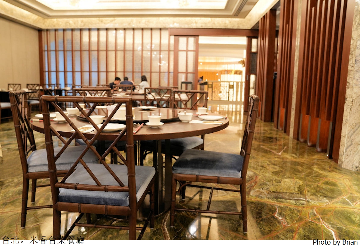 台北美福大飯店米香台菜餐廳。米其林一星中式料理 @布萊恩:觀景窗看世界。美麗無限
