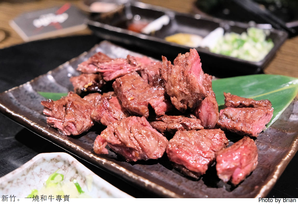 新竹一燒和牛專賣 Ichiyaki。新竹最強和牛燒肉，專人烤肉免動手 @布萊恩:觀景窗看世界。美麗無限
