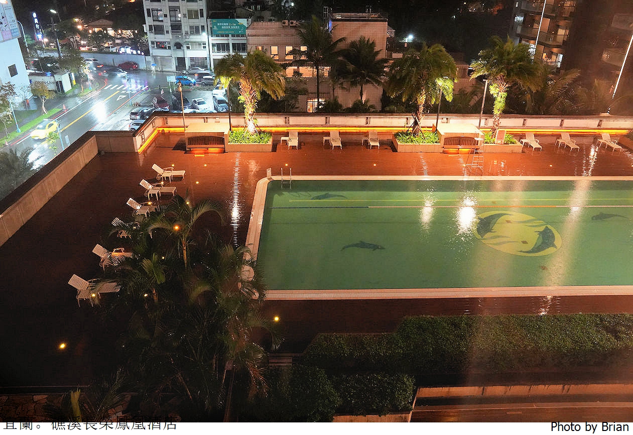 宜蘭礁溪長榮鳳凰酒店。礁溪親子飯店跨年派對好嗨 @布萊恩:觀景窗看世界。美麗無限