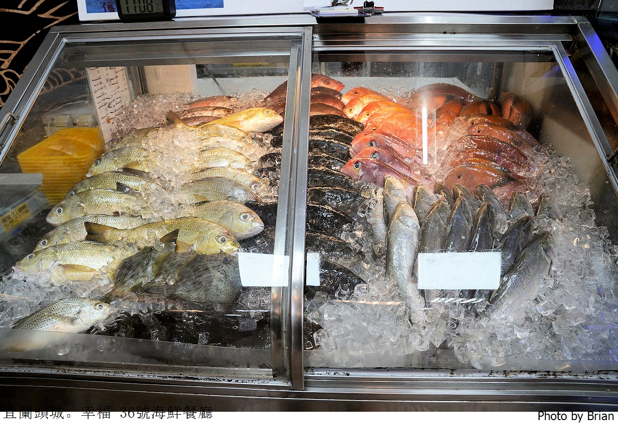 宜蘭頭城美食幸福36號海鮮餐廳。頭城漁港邊在地人推薦海鮮美食餐廳 @布萊恩:觀景窗看世界。美麗無限