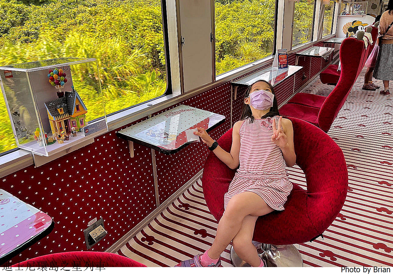 環島之星夢想號迪士尼主題列車。迪士尼 100周年搭觀光列車玩台灣 @布萊恩:觀景窗看世界。美麗無限