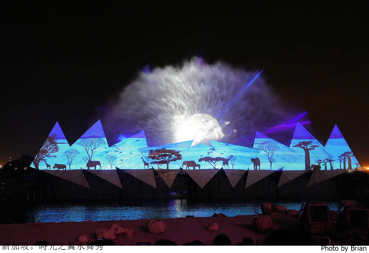 新加坡聖淘沙時光之翼燈光水舞秀。夜間精彩水舞秀演出時間、票價、參觀資訊