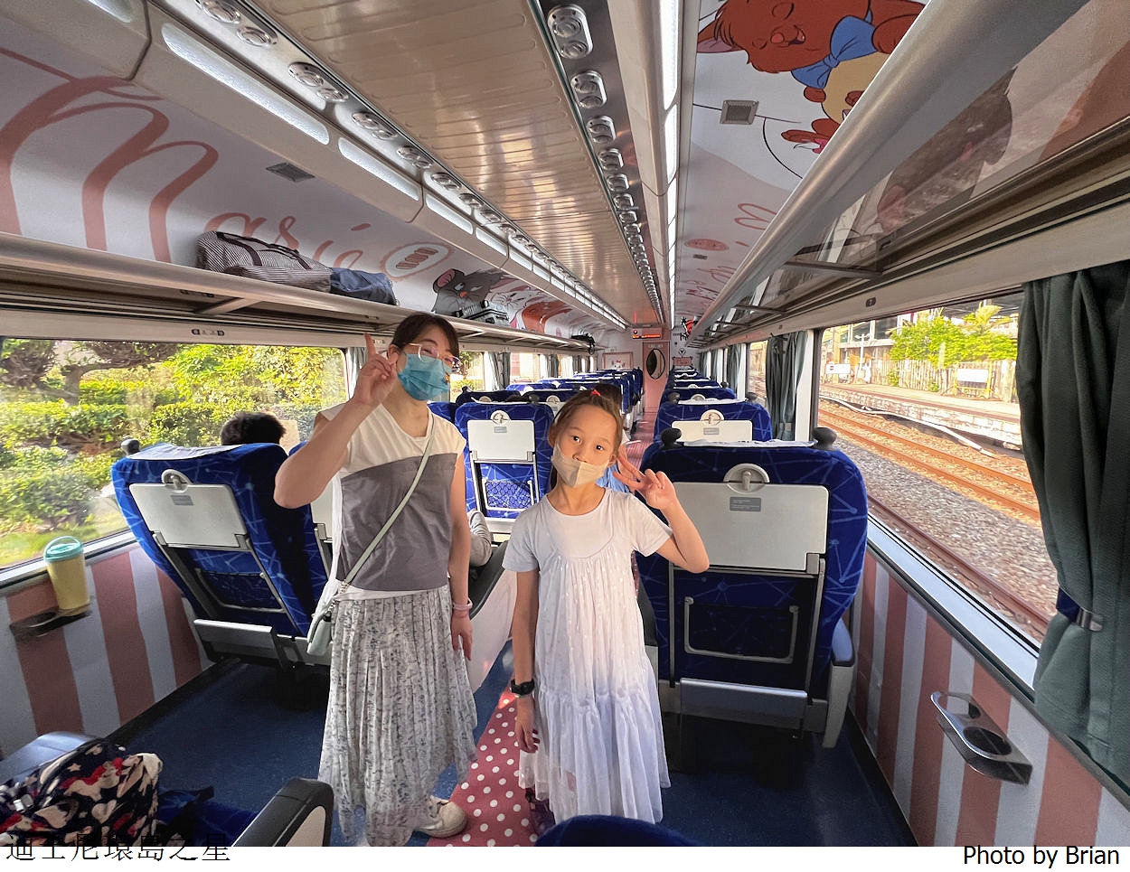 台灣觀光列車迪士尼環島之星夢想號。搭火車環島玩台灣