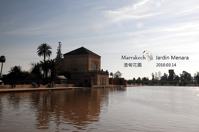 馬拉喀什(Marrakech)。庫圖比亞回教堂 @布萊恩:觀景窗看世界。美麗無限