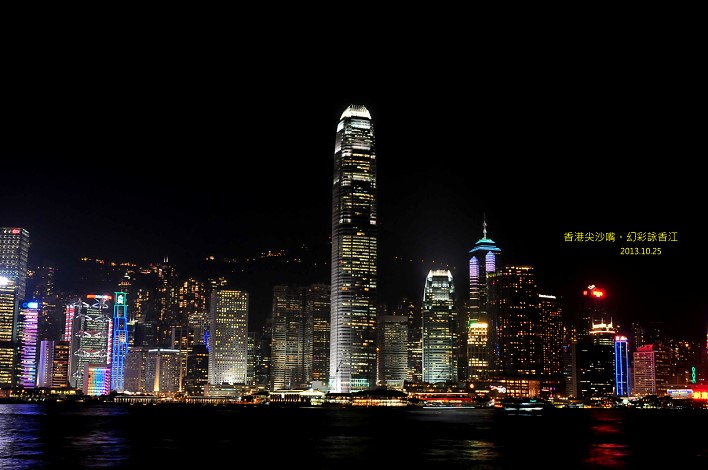 香港夜夜繽紛。維多利亞港幻彩詠香江 @布萊恩:觀景窗看世界。美麗無限