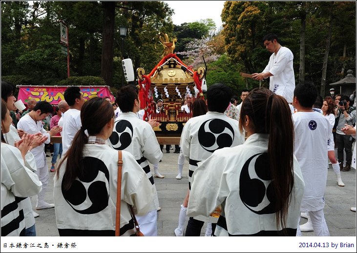 日本東京自由行。鎌倉祭大遊行 @布萊恩:觀景窗看世界。美麗無限