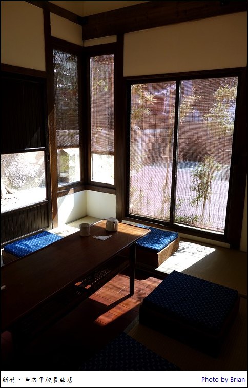 新竹辛志平校長故居甜點下午茶。日式老屋活化再一樁(圖多) @布萊恩:觀景窗看世界。美麗無限