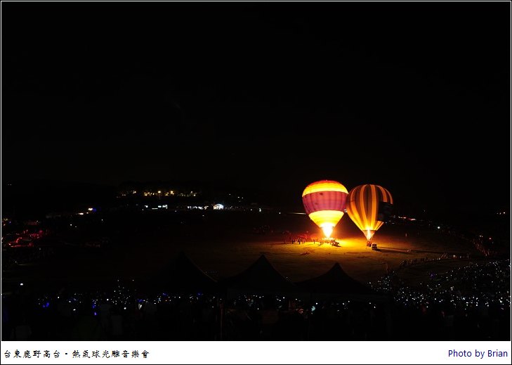 台東熱氣球光雕音樂會。鹿野高台夜裡的饗宴 @布萊恩:觀景窗看世界。美麗無限