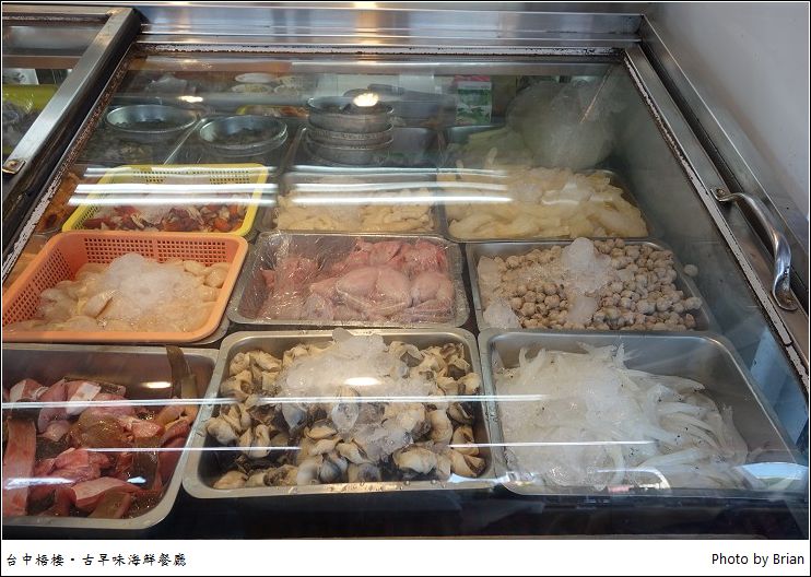 台中港梧棲美食。在地人也來吃的古早味平價海鮮餐廳 @布萊恩:觀景窗看世界。美麗無限