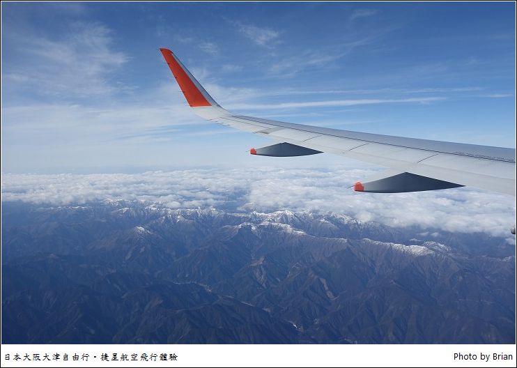 日本大阪自由行。Jetstar 捷星日本搭乘經驗分享 @布萊恩:觀景窗看世界。美麗無限