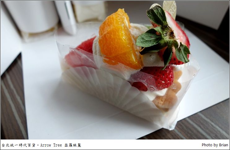 台北統一時代百貨甜點美食。用上新鮮水果的 Arrow Tree 亞羅珠麗 @布萊恩:觀景窗看世界。美麗無限