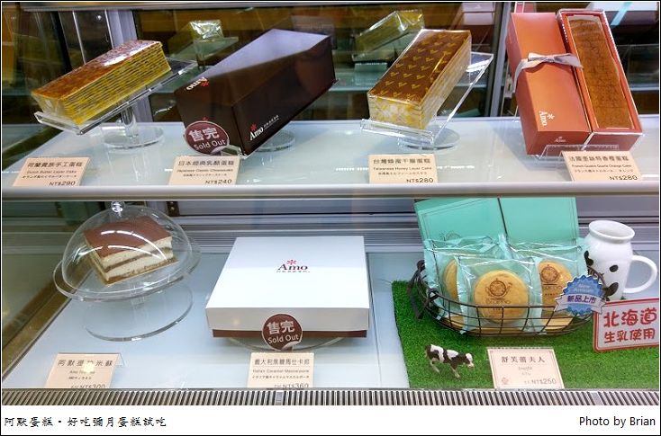 新竹阿默蛋糕水田店。品嚐多種蛋糕及彌月蛋糕選擇 @布萊恩:觀景窗看世界。美麗無限