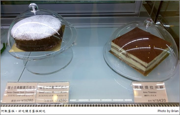 新竹阿默蛋糕水田店。品嚐多種蛋糕及彌月蛋糕選擇 @布萊恩:觀景窗看世界。美麗無限