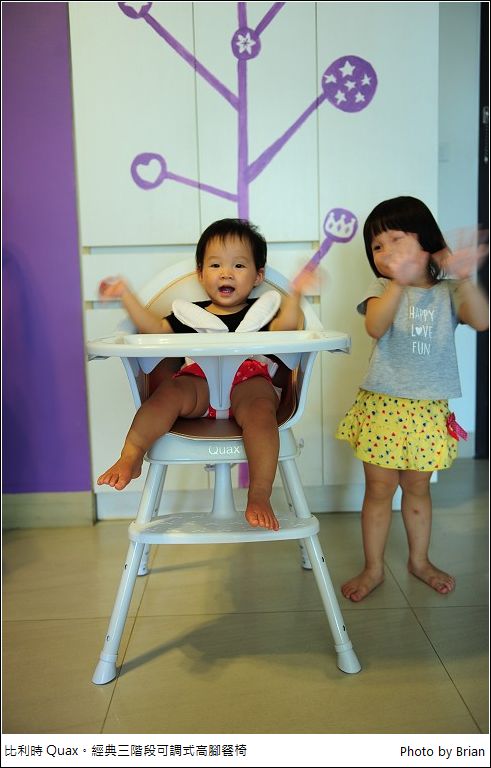 Quax 比利時經典三階段可調式高腳餐椅。好質感精緻方便的兒童餐椅 @布萊恩:觀景窗看世界。美麗無限