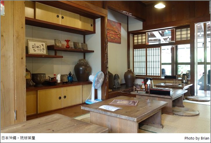日本沖繩琉球茶屋。首里城附近日式民宅中品嘗美食 @布萊恩:觀景窗看世界。美麗無限