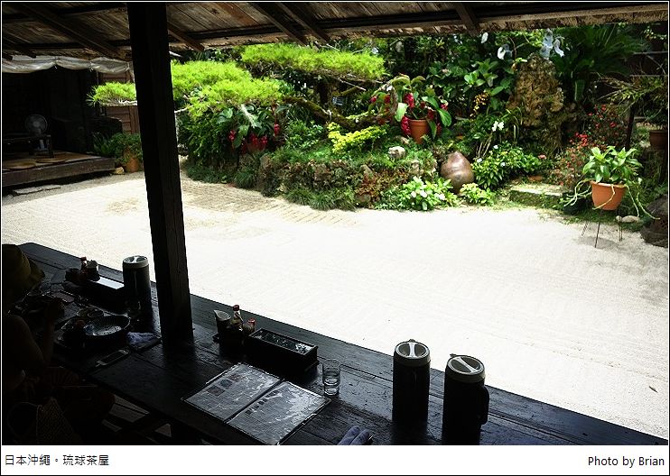 日本沖繩琉球茶屋。首里城附近日式民宅中品嘗美食 @布萊恩:觀景窗看世界。美麗無限