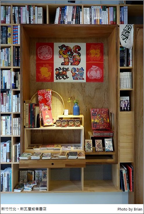 新竹竹北新瓦屋或者書店。氣氛佳好拍照的獨立書店另有提供餐點咖啡 @布萊恩:觀景窗看世界。美麗無限
