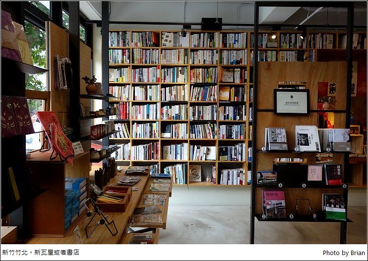 新竹竹北新瓦屋或者書店。氣氛佳好拍照的獨立書店另有提供餐點咖啡 @布萊恩:觀景窗看世界。美麗無限