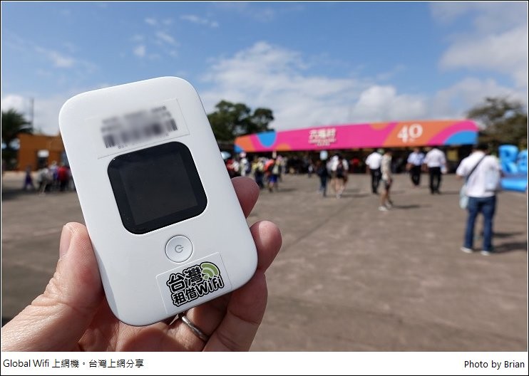 台灣租借Wifi 上網機優惠碼。台灣旅遊 Wifi 上網機使用分享 @布萊恩:觀景窗看世界。美麗無限
