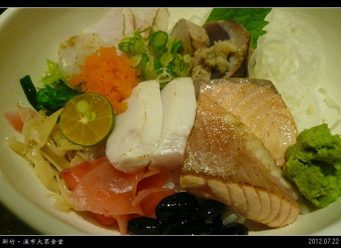 新竹平價日本料理。漁市大眾食堂 @布萊恩:觀景窗看世界。美麗無限