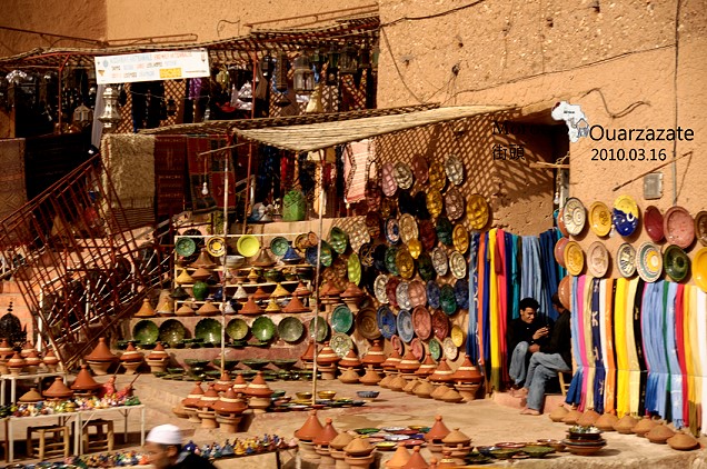 摩洛哥蜜月。摩洛哥印象之二 @布萊恩:觀景窗看世界。美麗無限