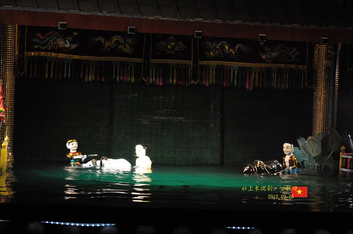 北越下龍灣。越南國寶水上木偶劇 @布萊恩:觀景窗看世界。美麗無限