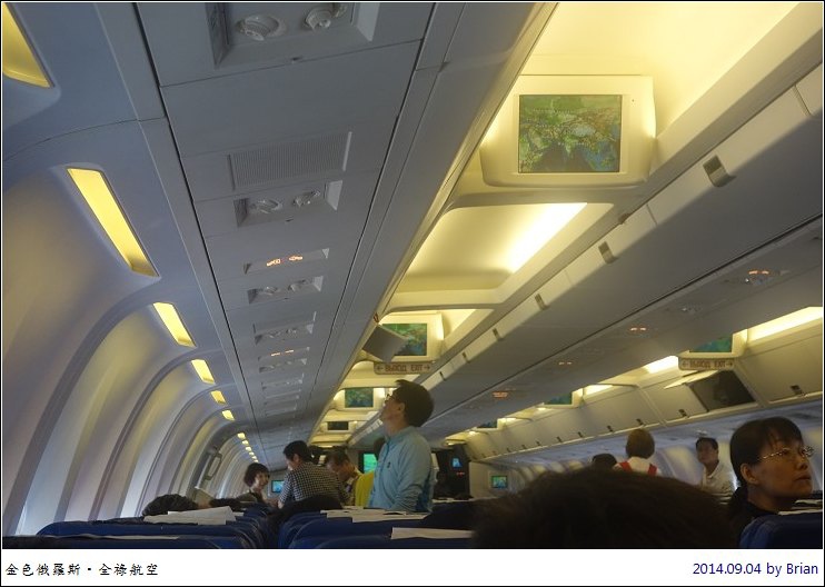 俄羅斯民營航空公司。全錄航空初體驗(俄羅斯洲際航空) @布萊恩:觀景窗看世界。美麗無限