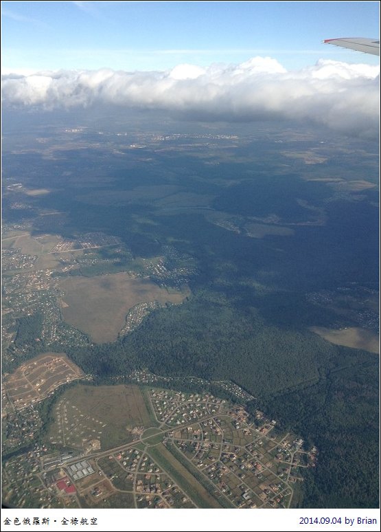 俄羅斯民營航空公司。全錄航空初體驗(俄羅斯洲際航空) @布萊恩:觀景窗看世界。美麗無限