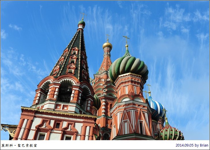 關於俄羅斯。莫斯科印象 @布萊恩:觀景窗看世界。美麗無限