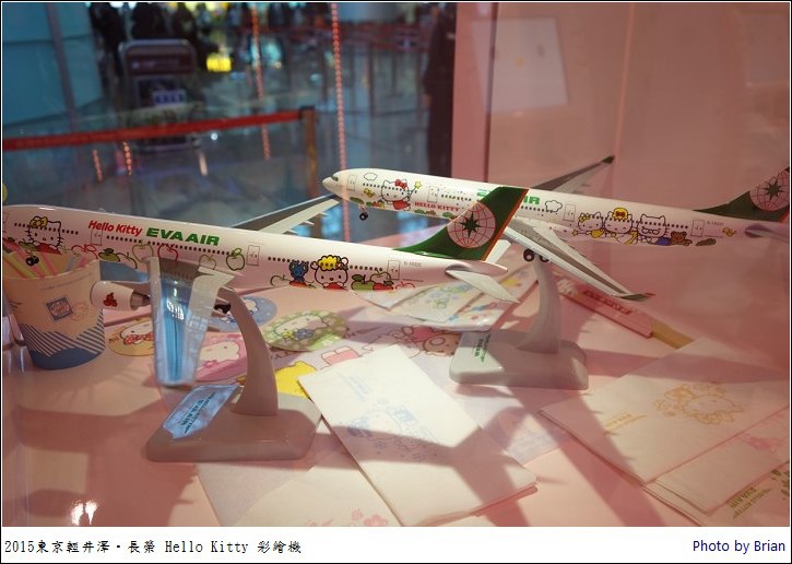 在濃濃粉味中飛往日本東京。長榮航空 Hello Kitty 彩繪機 @布萊恩:觀景窗看世界。美麗無限