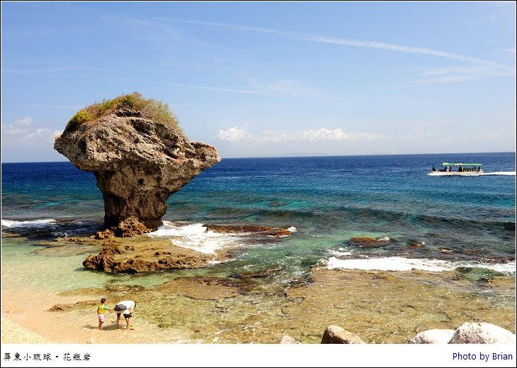 屏東小琉球繞島。花瓶岩、蛤板灣 @布萊恩:觀景窗看世界。美麗無限