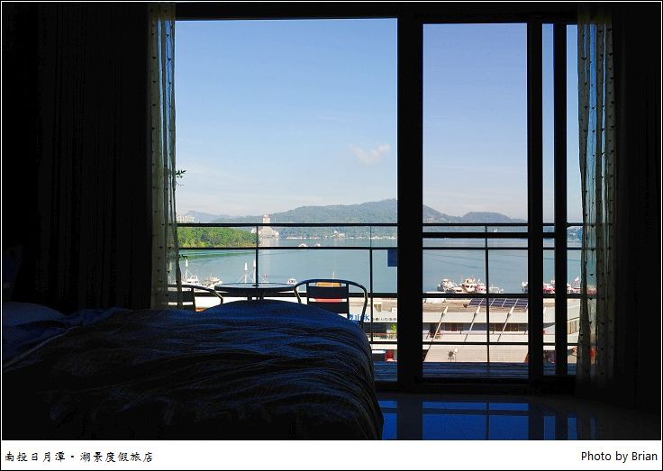 日月潭伊達邵碼頭湖景度假旅店。房間陽台欣賞日月潭之美 @布萊恩:觀景窗看世界。美麗無限
