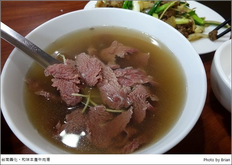 台南善化和味本產牛肉湯。來到台南溫體牛主產地來碗滿足的牛肉湯 @布萊恩:觀景窗看世界。美麗無限