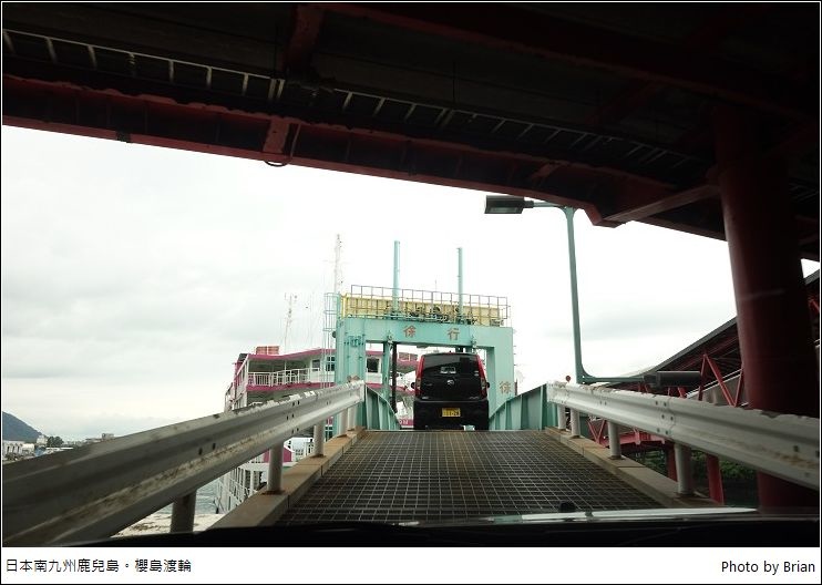日本南九州開車自駕搭櫻島渡輪。開車上櫻島渡輪登島旅遊超方便 @布萊恩:觀景窗看世界。美麗無限