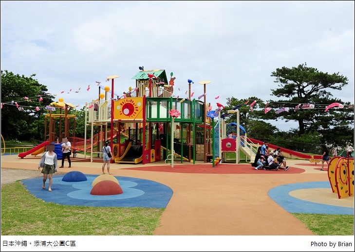 日本沖繩浦添大公園 C區。免費景點超豐富小朋友遊戲區設施 @布萊恩:觀景窗看世界。美麗無限