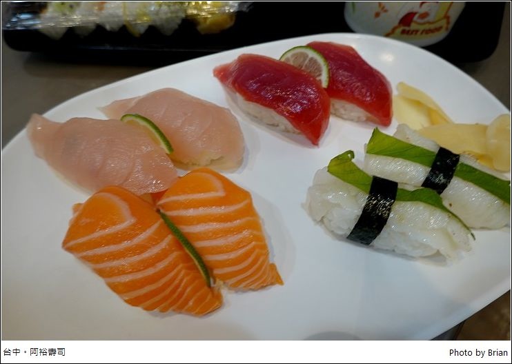 台中阿裕壽司。各式平價壽司排隊美食 @布萊恩:觀景窗看世界。美麗無限