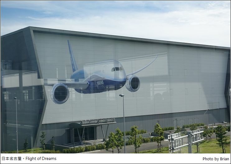 日本名古屋中部機場 Flight of Dreams。航空迷必訪近距離感受 Boeing 787 @布萊恩:觀景窗看世界。美麗無限
