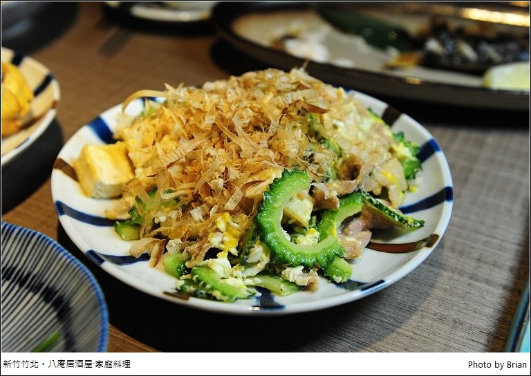 竹北美食八庵居酒屋家庭料理。日式氣氛美味料理(已經結束營業) @布萊恩:觀景窗看世界。美麗無限