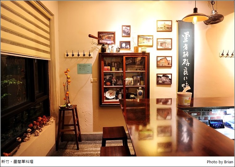 新竹墨簡單料理。隱藏版巷弄裡的特色餐館居酒屋 @布萊恩:觀景窗看世界。美麗無限