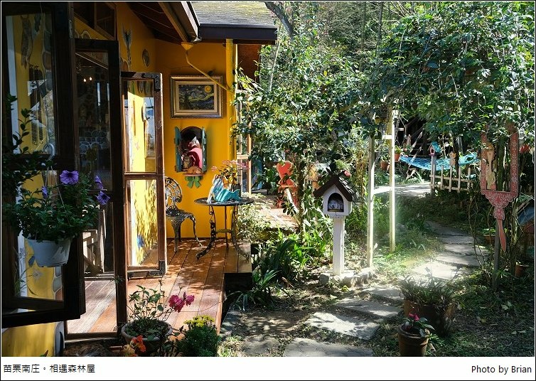 苗栗南庄相遇森林屋。隱藏深山裡面的可愛咖啡館 @布萊恩:觀景窗看世界。美麗無限