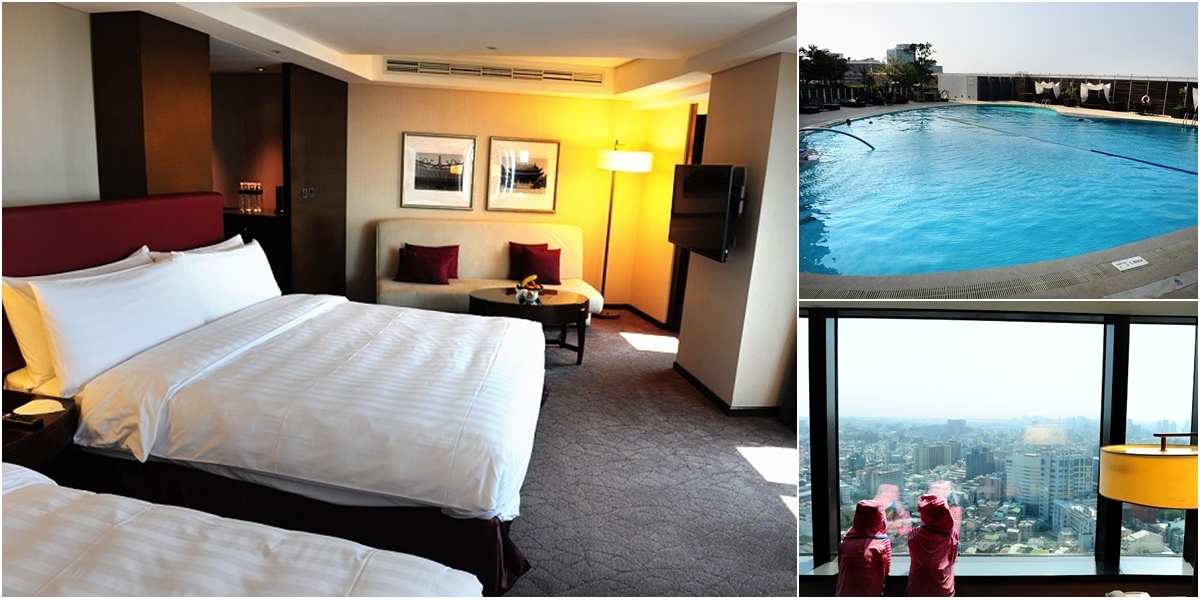 台南遠東香格里拉飯店。台南最高樓 360度視野，愛心泳池健身房三溫暖 @布萊恩:觀景窗看世界。美麗無限