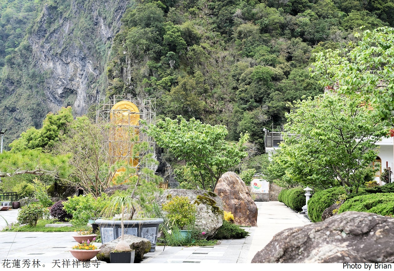 花蓮太魯閣天祥散步。祥德寺世界上最大地藏菩薩塑像 @布萊恩:觀景窗看世界。美麗無限