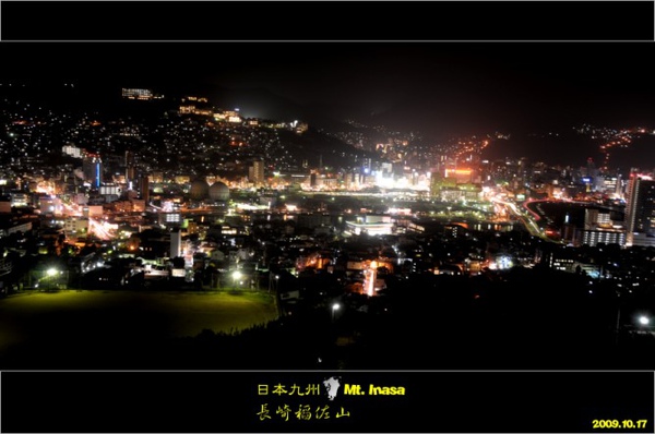 日本三大夜景。長崎稻佐山 @布萊恩:觀景窗看世界。美麗無限
