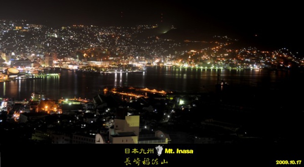 日本三大夜景。長崎稻佐山 @布萊恩:觀景窗看世界。美麗無限